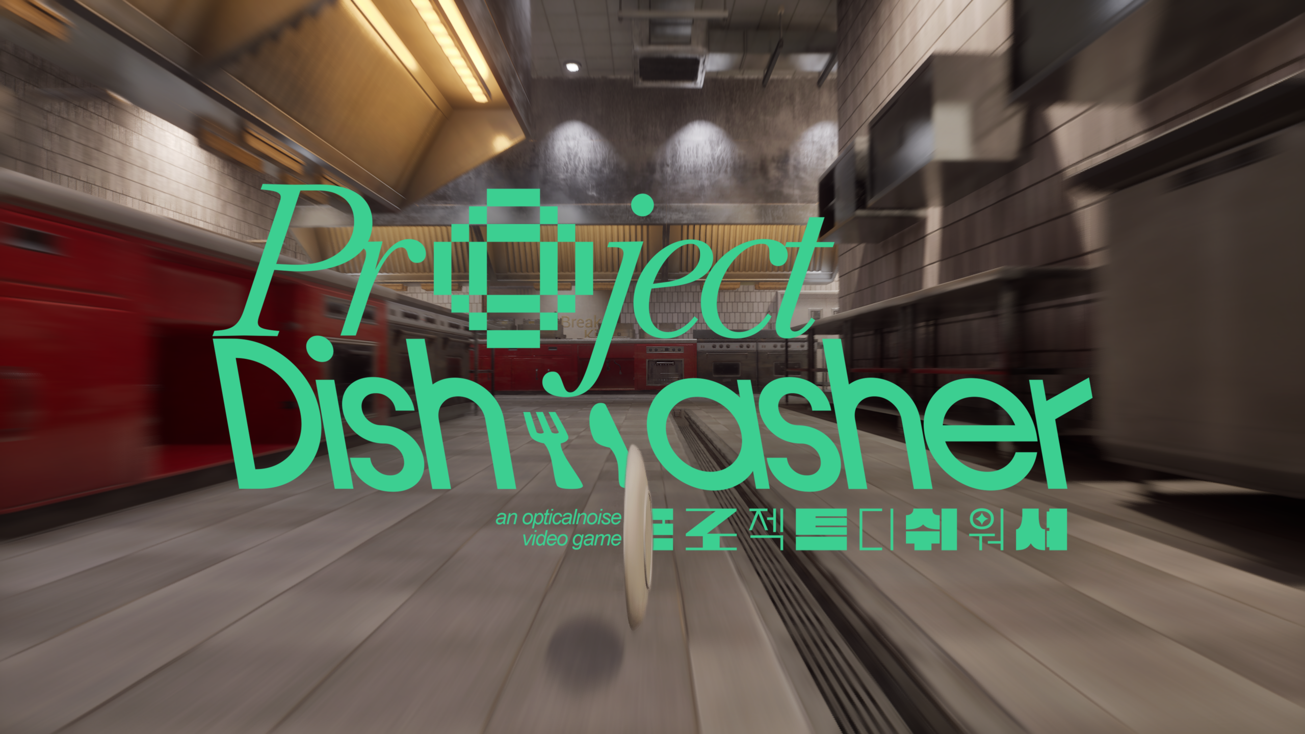 Project Dishwasher Promo Thumbnail V1