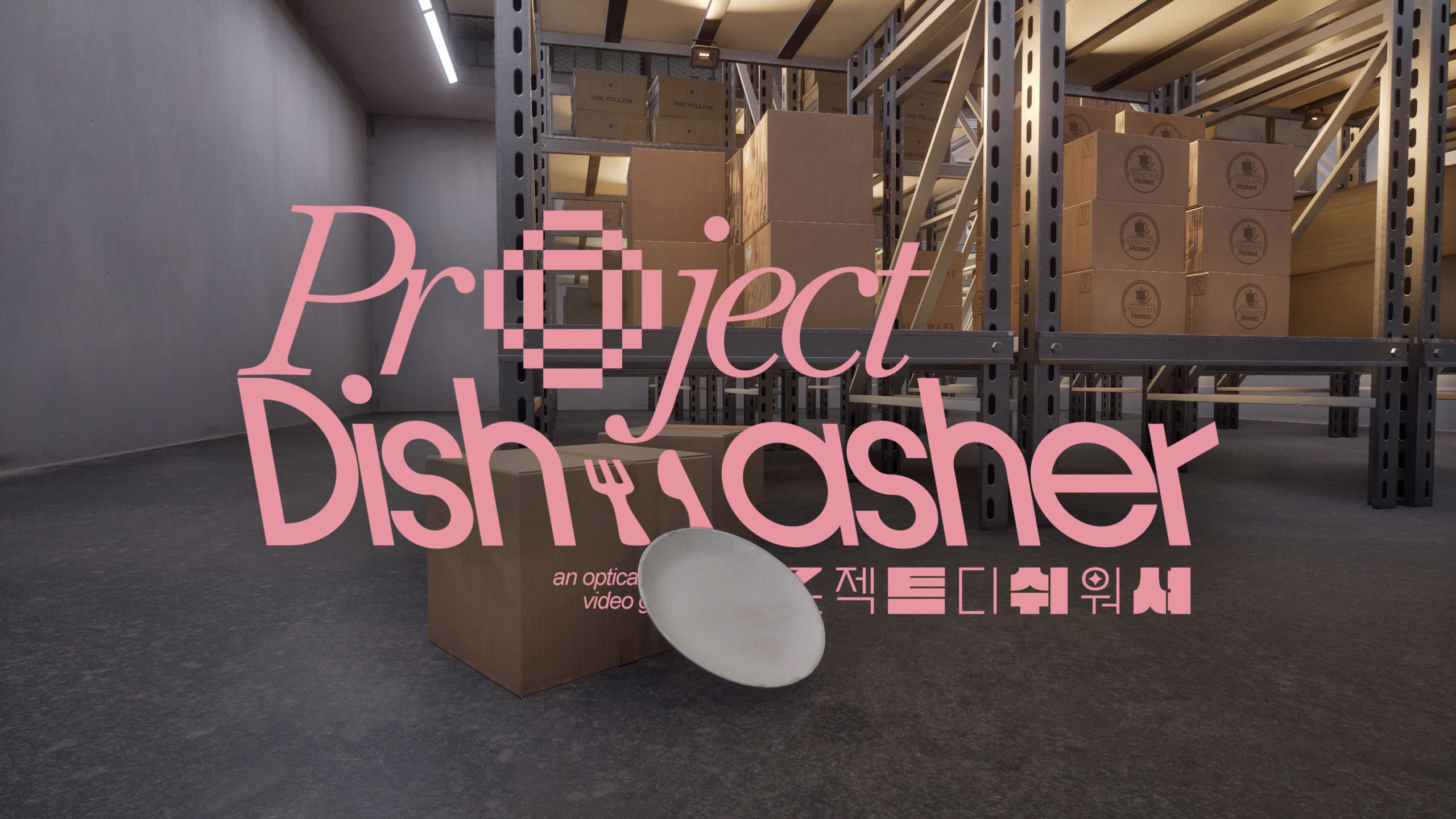 Project Dishwasher Patreon Tier 1