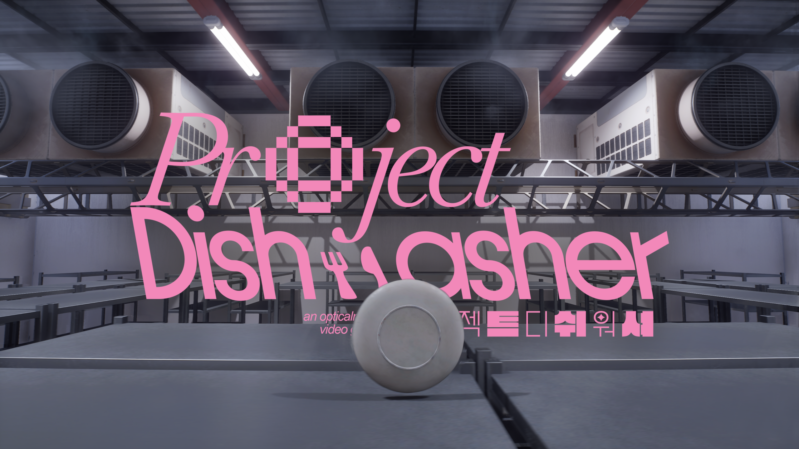 Project Dishwasher Patreon Tier 2