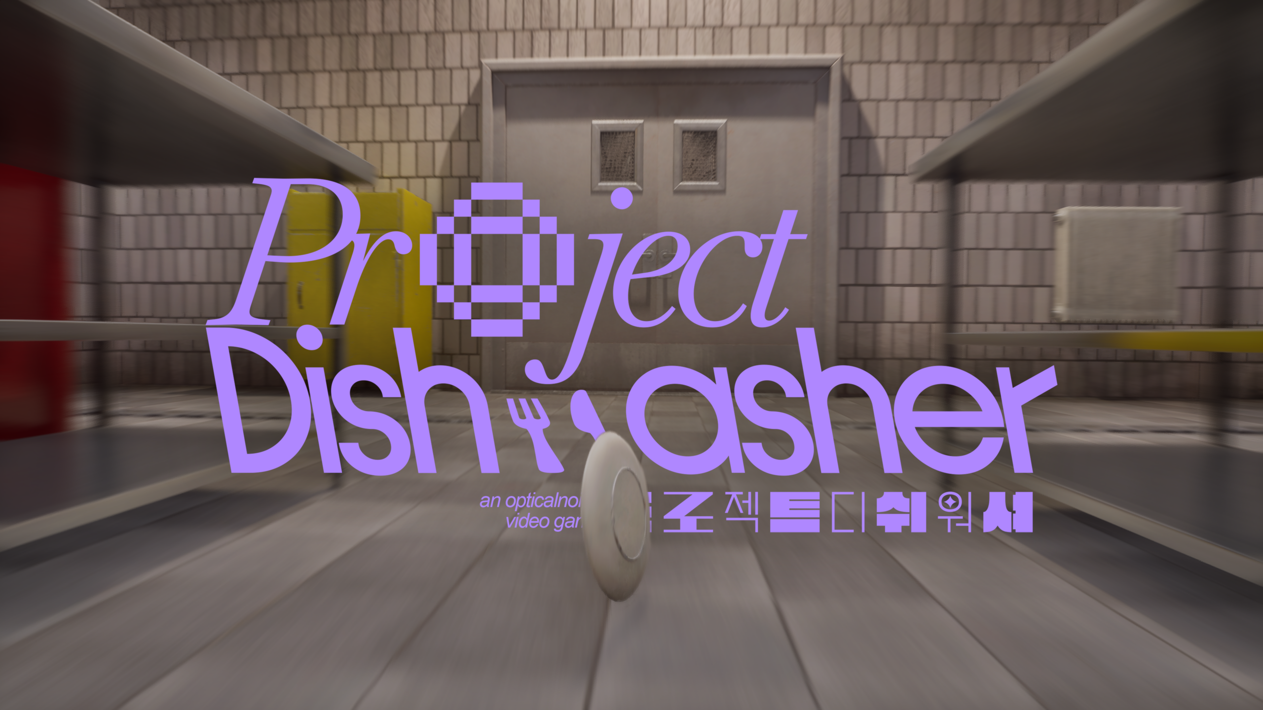 Project Dishwasher Patreon Tier 3