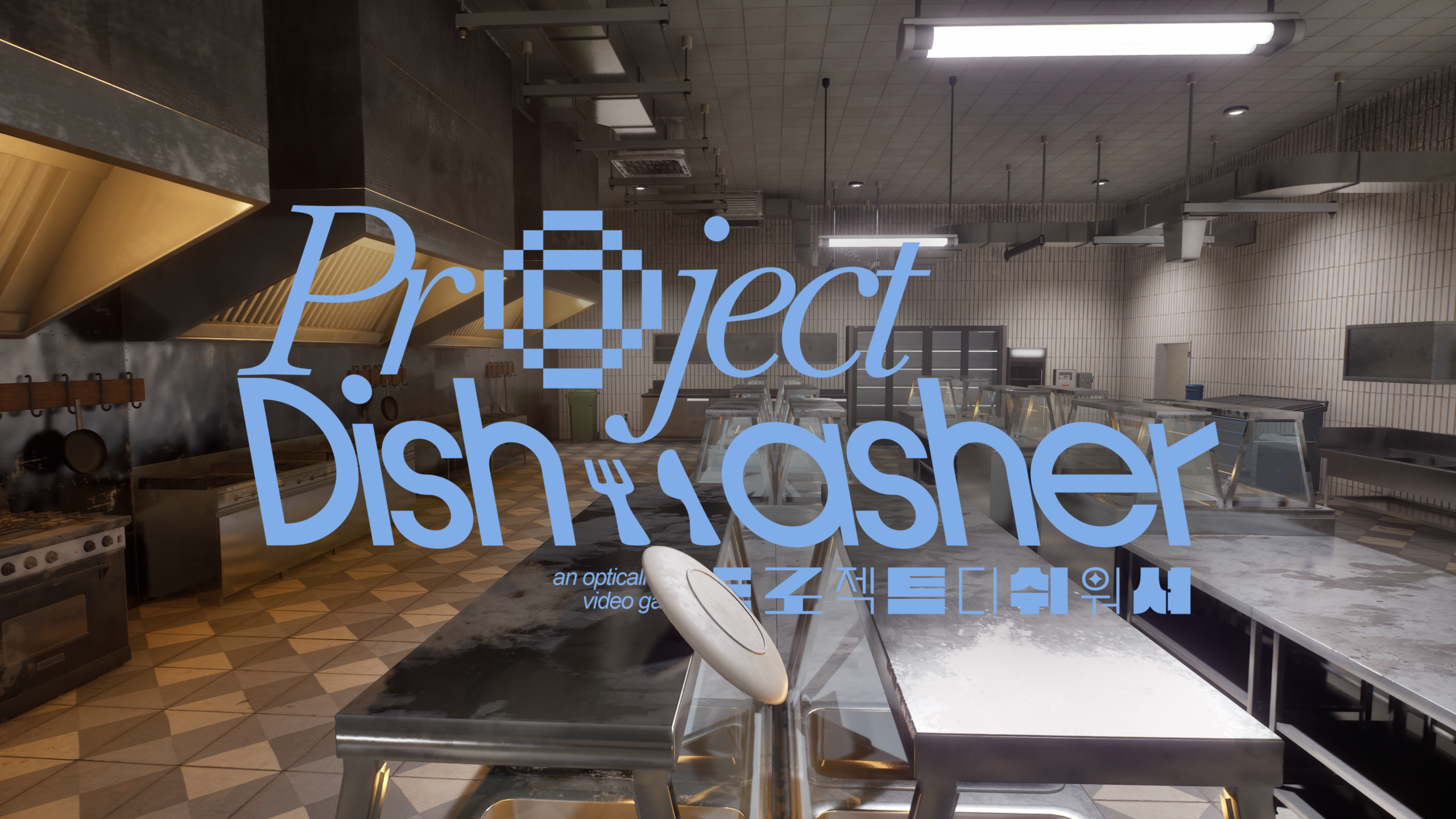 Project Dishwasher Patreon Tier 4